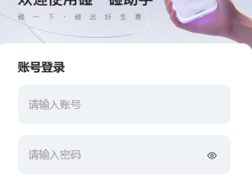 一触万发手机版视频教程