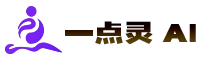 一点灵科技有限公司